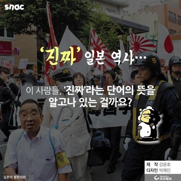 절대로 가면 안 되는 일본 호텔 | 인스티즈