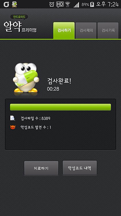 내가 문제였구나............jpg | 인스티즈
