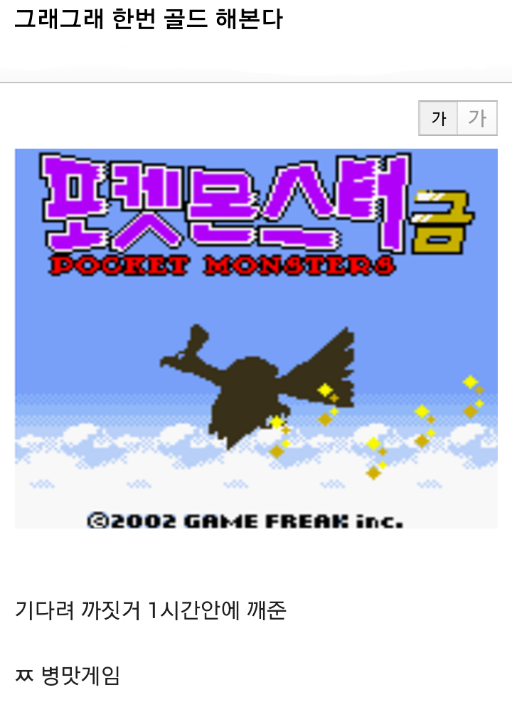 몬스터 골드 이미지