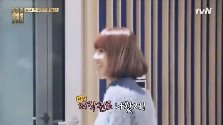 AOA 지민 저작권료.JPG | 인스티즈