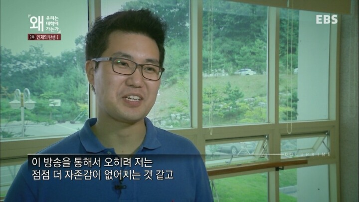 좋은학교 화려한 스펙이 과연 사회가 원하는 인재상일까? | 인스티즈