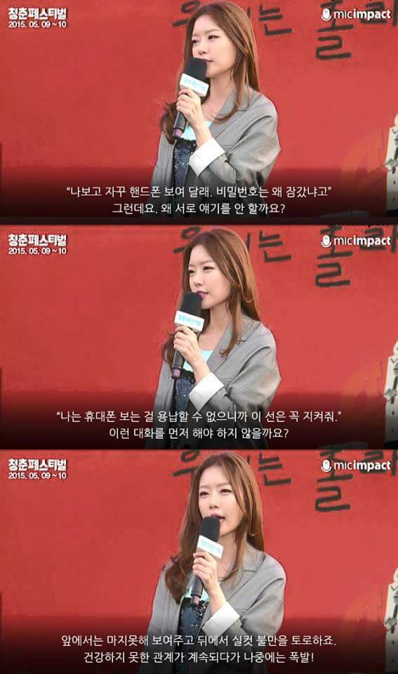 사랑에 빠진 연인들에게. jpg | 인스티즈