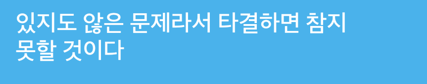 위안부 협상 타결에 빡친 일본 네티즌들.JPG | 인스티즈