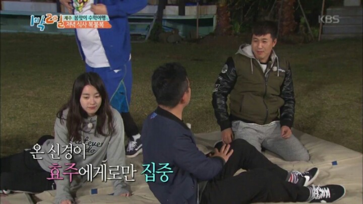 [1박2일] 한효주 천적 김준호 | 인스티즈