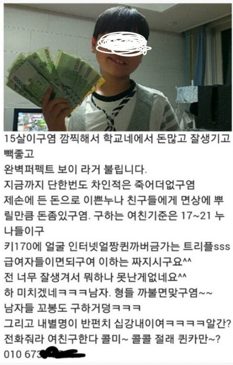 흑역사 생성 甲 | 인스티즈
