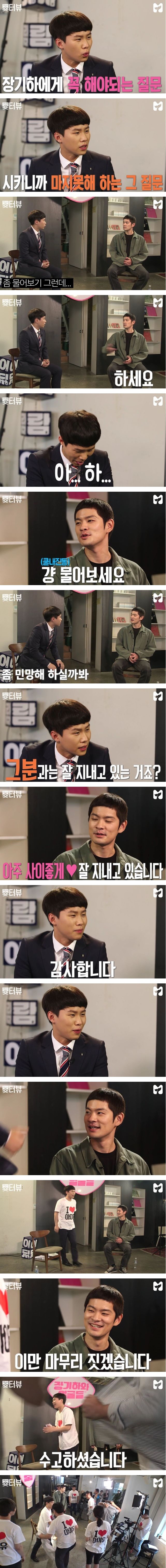 양세형의 장기하 인터뷰 | 인스티즈