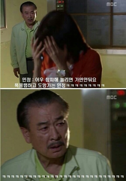 거침없이하이킥 레전드편 | 인스티즈