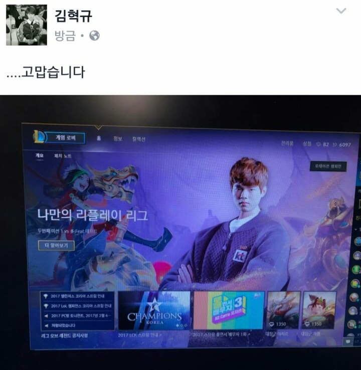 게임사의 발빠른 대응.jpg | 인스티즈