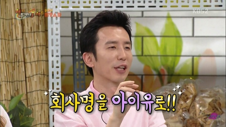 안테나 뮤직이 아이유를 영입하지 않는 이유 | 인스티즈