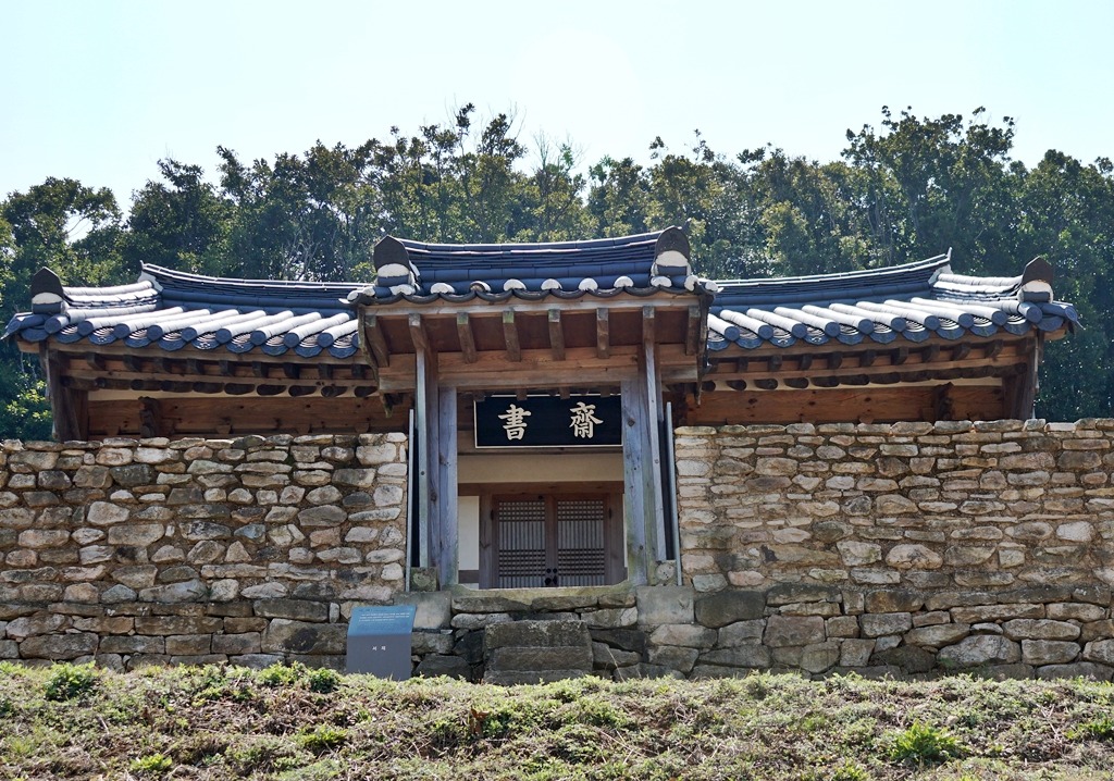 보길도 낙서재, 세원정