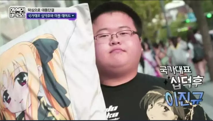 대한민국 애니덕후에 대한 인식을 한층더 끌어내렸던 사건.jpg | 인스티즈