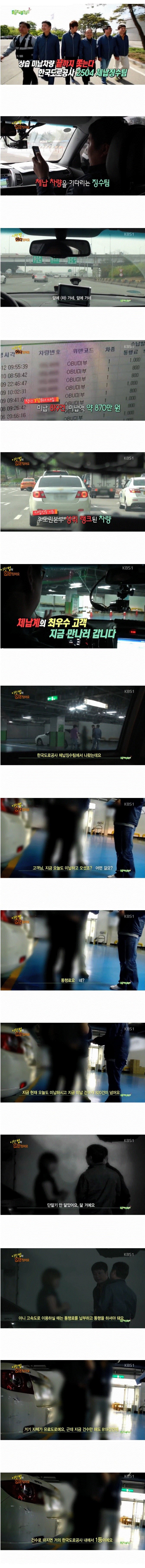 흔한 전국 1등.jpg | 인스티즈