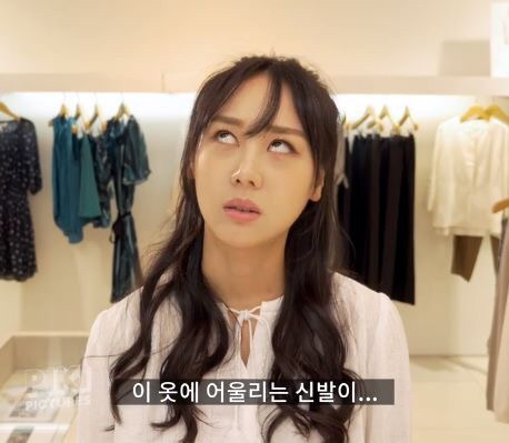여자들 옷살때 공감 | 인스티즈