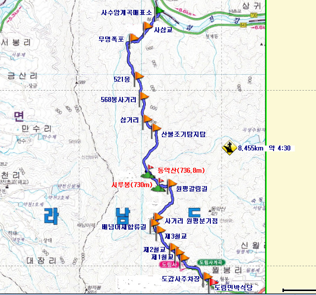 도림사계곡민박 이미지