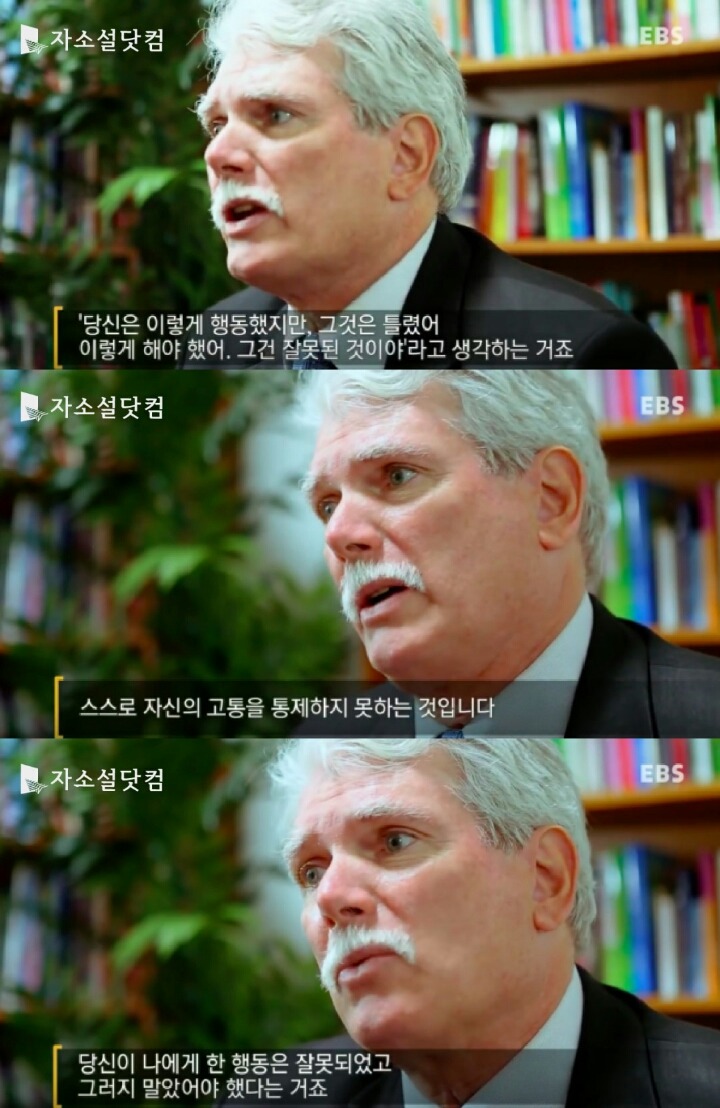 분노는 어디서오는가 | 인스티즈
