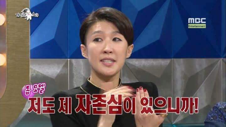라디오스타 털어버린 홍진경 | 인스티즈