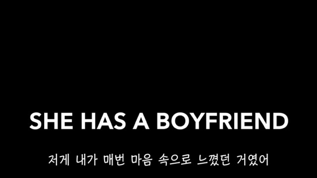 왜? 왜 대체! 내가 좋아하는 애들은 다 남친이 있는거야? ＜그녀에겐 남자친구가 있다＞ | 인스티즈