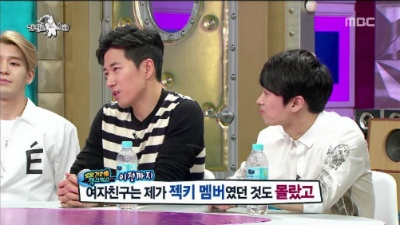 오해는 풀고가자~! 장수워이때매 열받은 사람 드루와 드루와 | 인스티즈