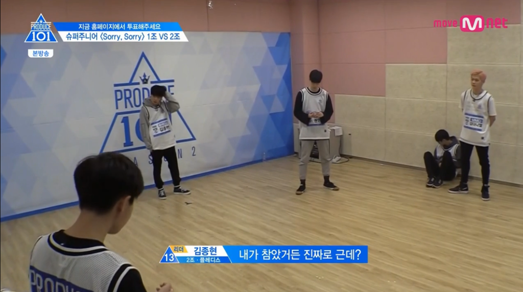 [프로듀스101] 보는사람 즙나오게 하는 한 연습생의 한마디.jpg | 인스티즈
