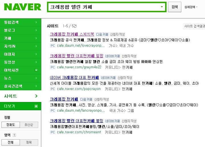 엘팝 이미지