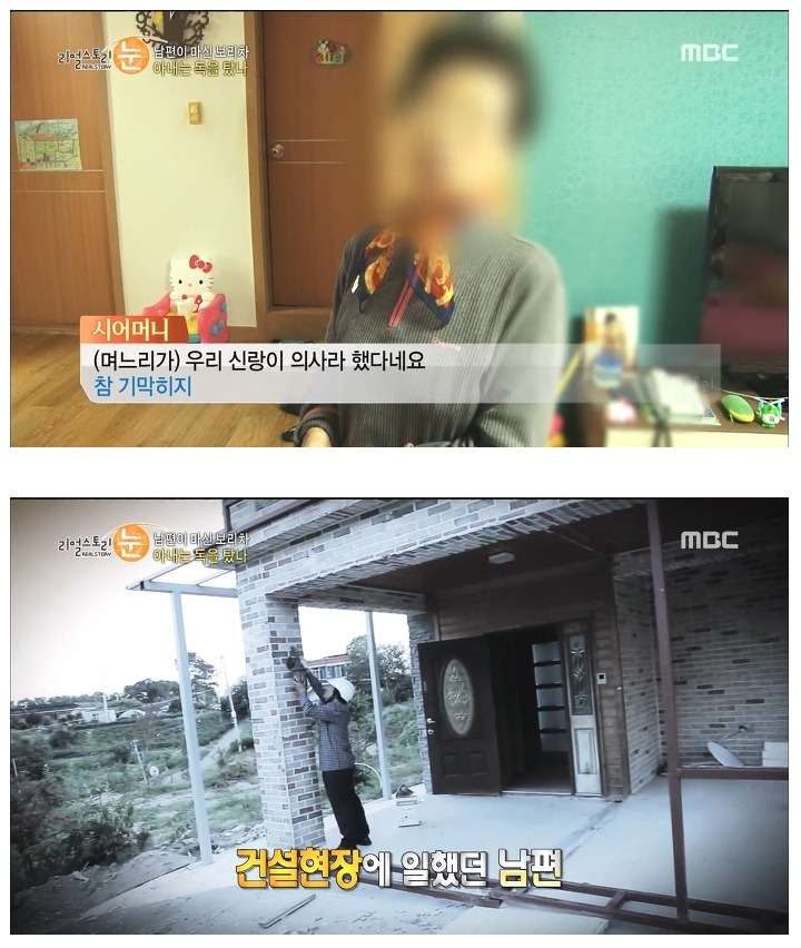 호빠 선수랑 바람나서 남편을 살해 하려고 했던 아내 | 인스티즈