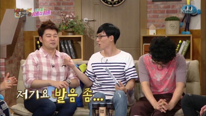 [해피투게더] 다소 민망한 로꼬 팬클럽 이름 | 인스티즈