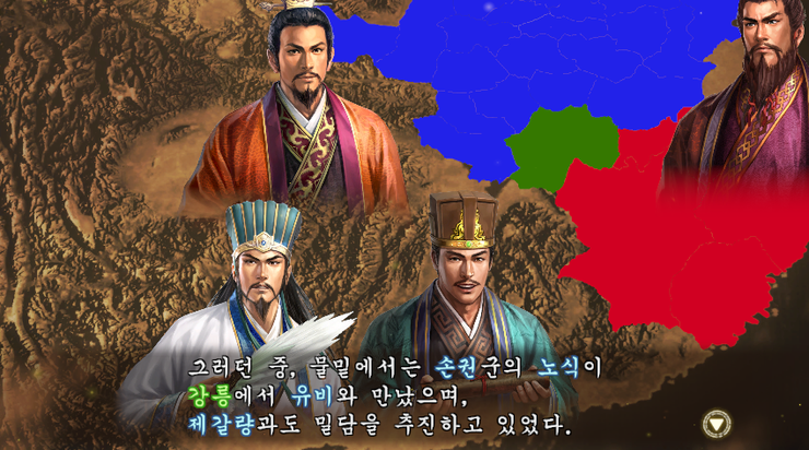 오역-오타 돋는 삼국지 13. JPG | 인스티즈