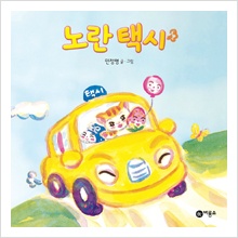 새싹유치원 이미지