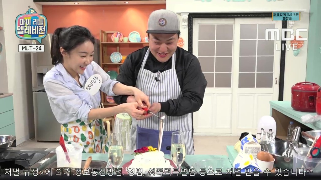 [마리텔] 사심방송하는 델리도우방.jpgif (움짤포함) | 인스티즈