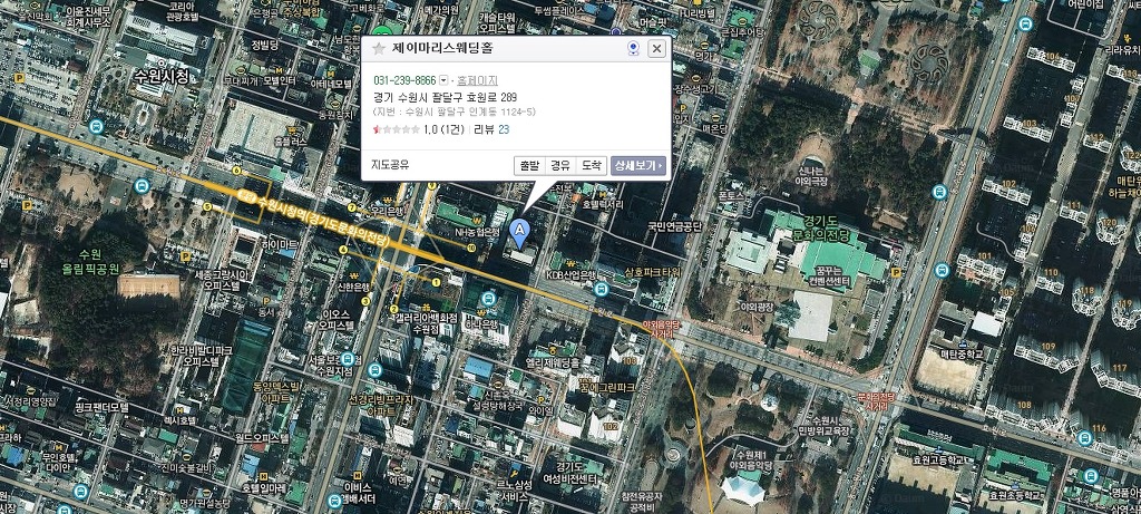 한국외환은행수원지점 이미지