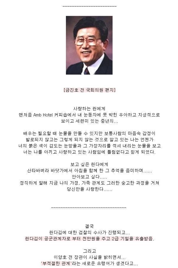순siri와 함께 무기 가지고 놀려고 했던 린다김이 누규?(feat.부적절한 관계) | 인스티즈