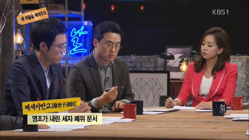어머니를 죽이려 하는 아들 | 인스티즈