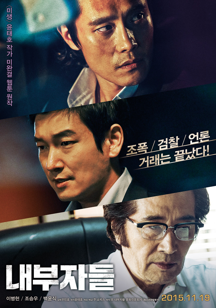 단 1년 사이에 의문의 팩트폭력 다큐멘터리화에 성공한 영화 | 인스티즈