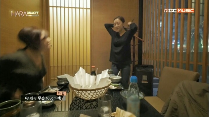 가인보다 큰 구하라.jpg | 인스티즈