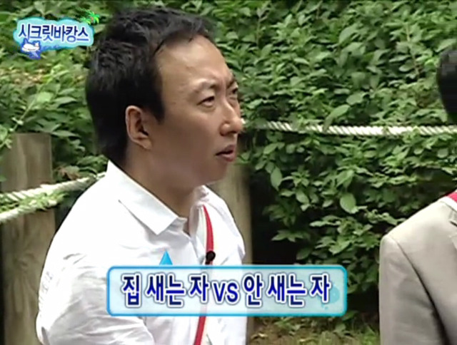 [무한도전] 악플러 잡은 항도니ㅋㅋㅋㅋㅋㅋㅋㅋㅋ(feat.명수옹) | 인스티즈