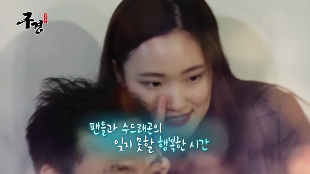 김수용 눈물의 팬미팅 | 인스티즈