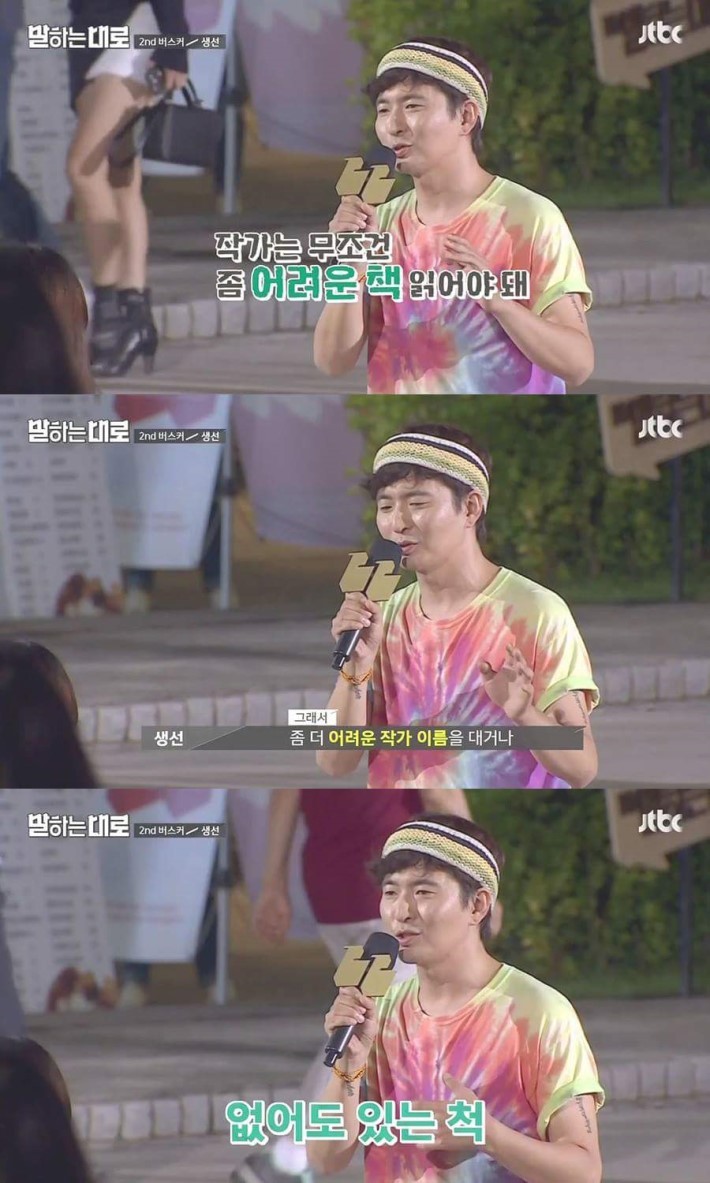 가슴이 먹먹해지는 강연 | 인스티즈