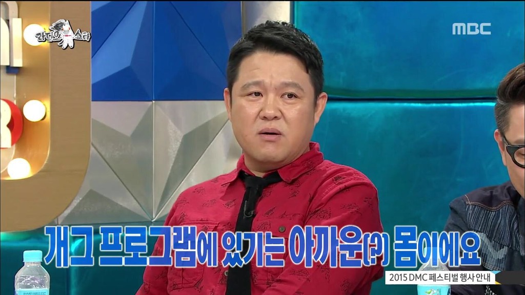 개그만 하기에는 아까운 몸매? | 인스티즈