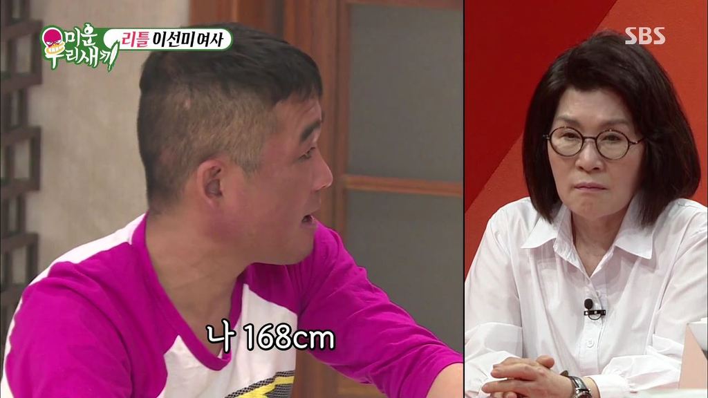 북한에서 온 여성한테 들이대는 김건모 | 인스티즈