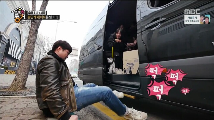 복학 후 후발대로 엠티를 갔는데 조원이 모두 신입생이다...jpg | 인스티즈