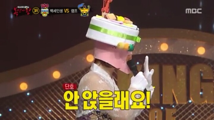사상초유 음악대장 덕질하려고 복면가왕 출연하신 분.jpg | 인스티즈