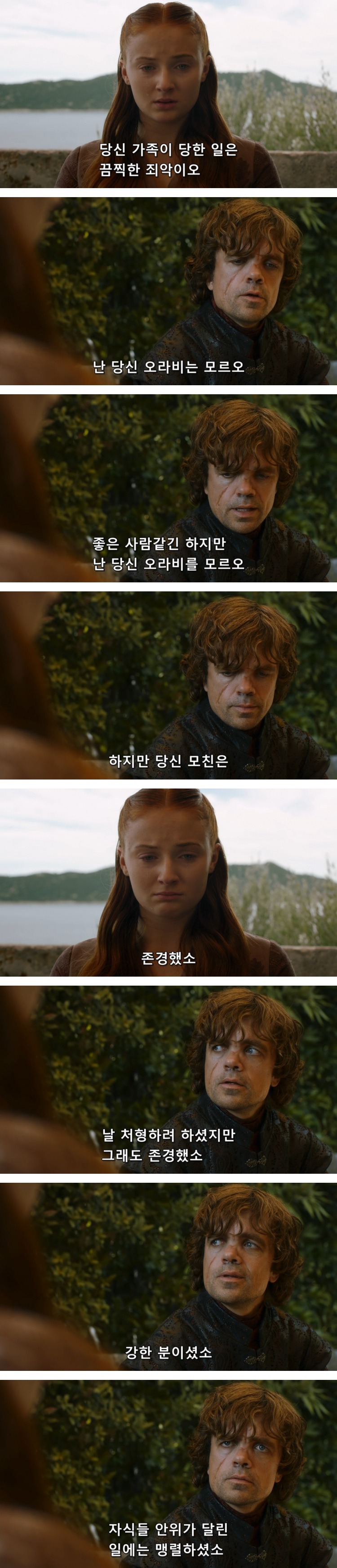 스포 [왕좌의게임] 티리온의 위기 7화 | 인스티즈