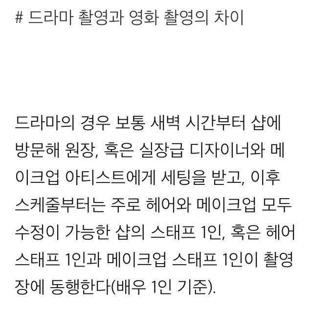 이 언니의 샵은 어디인가..연예인 샵의 모든것 | 인스티즈
