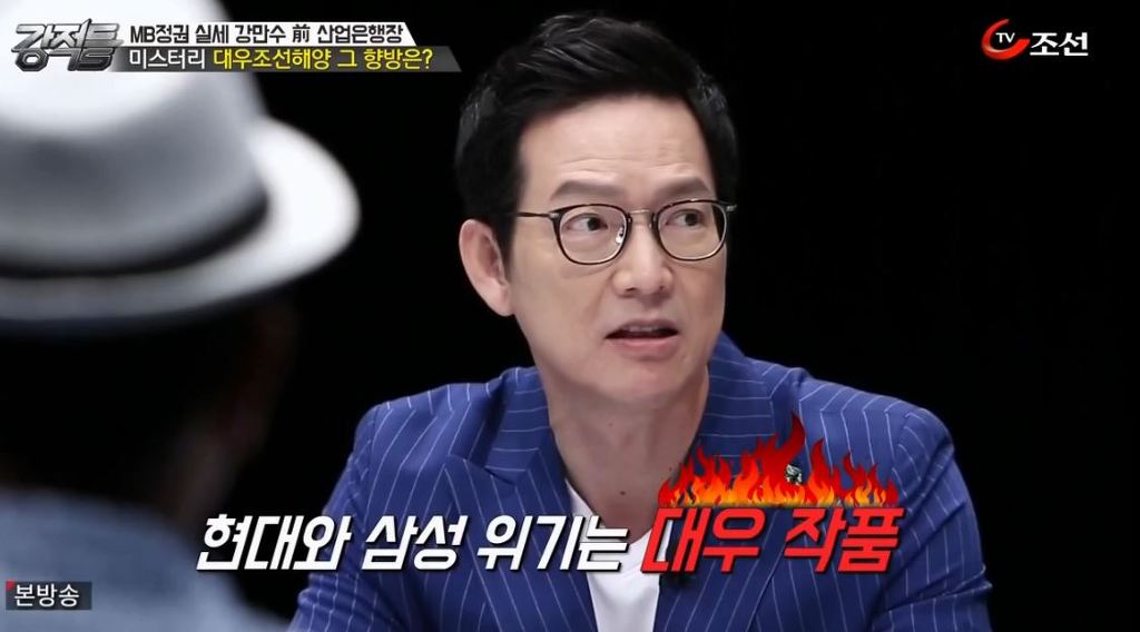 대우조선해양이 악질기업인 이유 | 인스티즈
