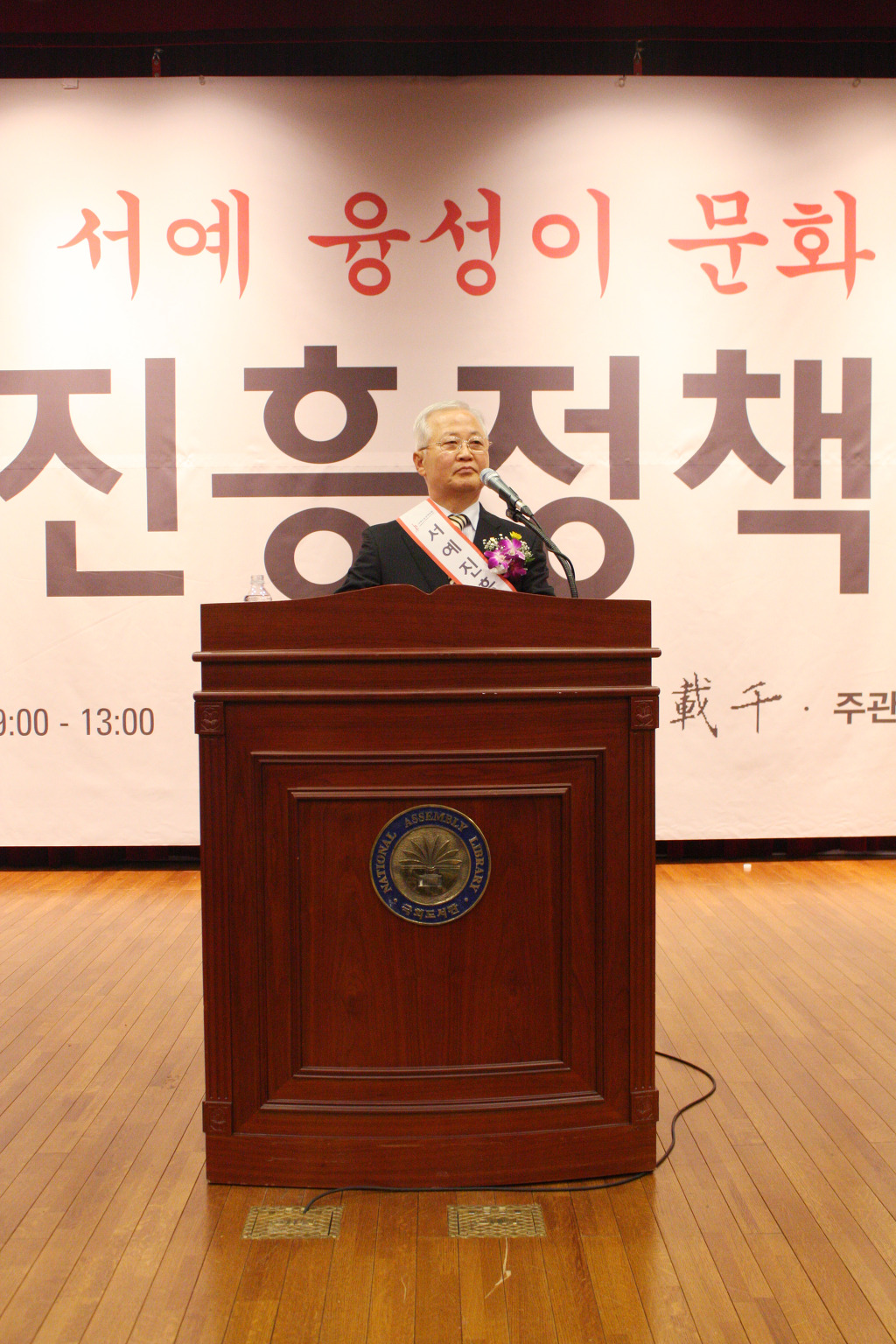 포럽 이미지