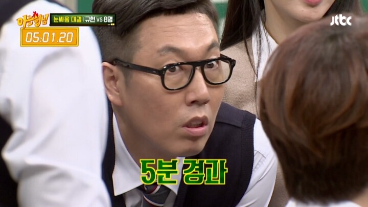 규현이 혼자서도 아는형님 멤버들을 모두 이길 수 있는 특기는? | 인스티즈