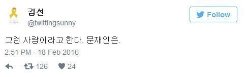 [문재인] 13년 동안 민정수석실 사람들도 다 몰랐던 일 | 인스티즈