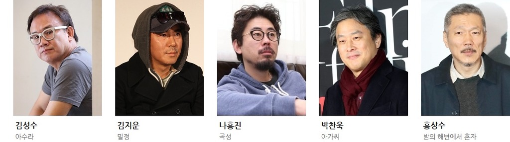 오늘 열리는 2017 제 53회 백상예술대상 영화 부분 후보 라인업.jpg | 인스티즈