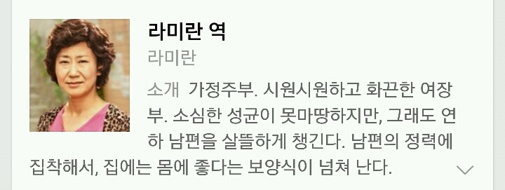 흥미돋아 쪄본 응답하라 1988 등장인물 꾸민 모습(여자편).jpg | 인스티즈
