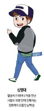 각 대학별 이미지 | 인스티즈